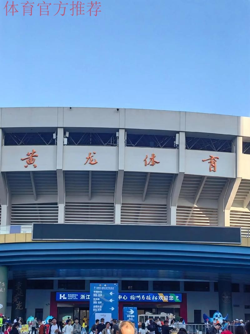 陕西黄龙：体育绘就美好生活新画卷