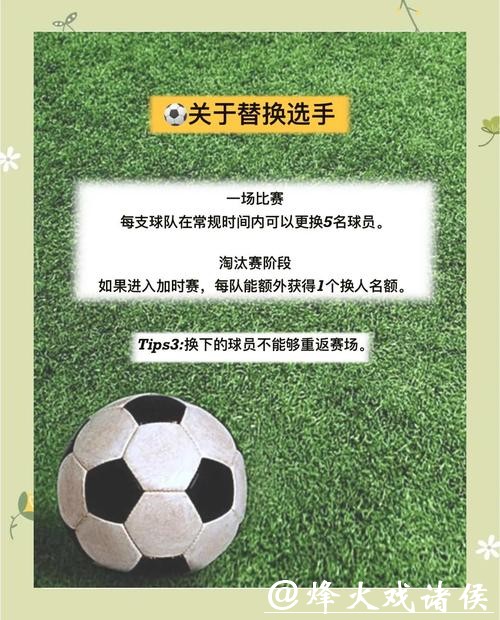 2026世界杯下注攻略，新手快速上手指南